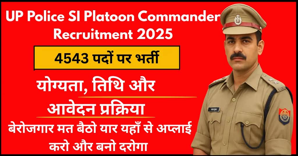 UP Police SI and Platoon Commander